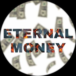 Логотип @eternal_cash - Eternal - Info