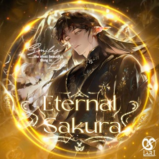 Логотип @eternalsakuraa - ETERNAL SAKURA