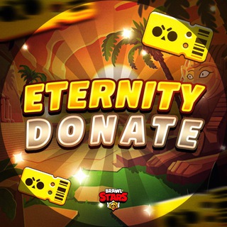 Логотип @eternity_donate - Eternity Donate - Донат Бравл Старс