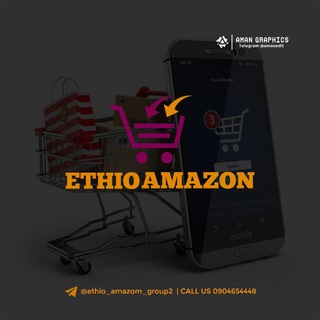 Логотип @ethio_amazon_group2 - Ethio Amzon(2)