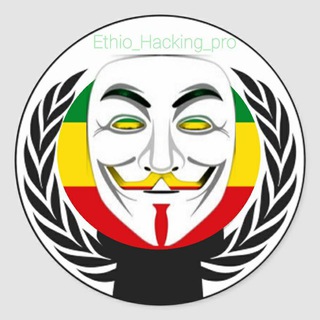 Логотип @ethio_hacking_pro1 - Ethio_Hacking_Pro1