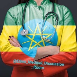 Логотип @ethio_medical_discussion_room - Ethio Medical 🇪🇹 Discussion Room 🥼