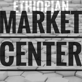Логотип @ethiomarketcenter1 - My collection 🇪🇹