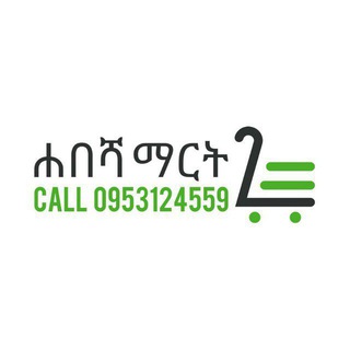 Логотип @ethiooomart - Ethio mart