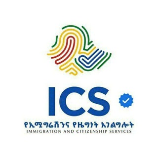 Логотип @ethiotech_group - Passport online Order