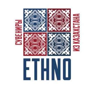 Логотип @ethnoshop - “ETHNO” Сувениры из Казахстана