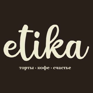 Логотип @etikacakes - Этика
