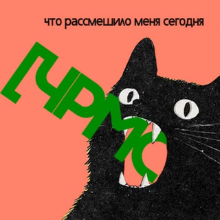 Логотип @eto_4pmc - [чрмс]