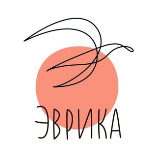 Логотип @eto_eureka - Институт «Эврика»
