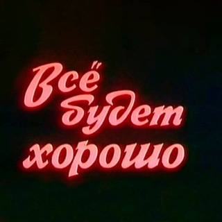 Логотип @eto_znak_tg - знак из будущего 💘