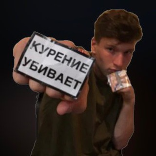 Логотип @etonashkanalsdenom - ⚡️Roflan 52 ANAL⚡️