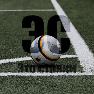 Логотип @etoplus - ЭтоСтавки