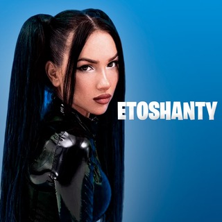 Логотип @etoshanty - люблю маму и фортнайт