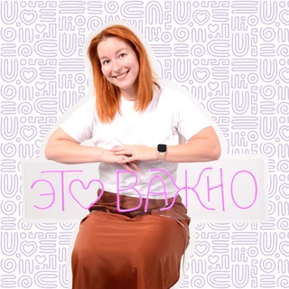 Логотип @etovaznoo - важнята