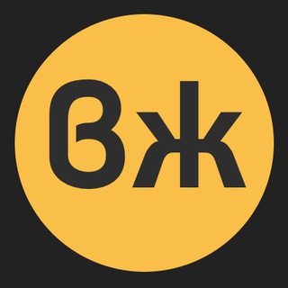 Логотип @etovz - Взрослая жизнь