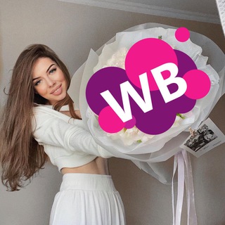 Логотип @etowb - Купила на Wildberries!