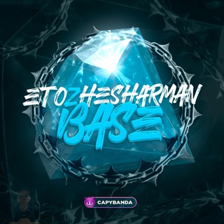 Логотип @etozhesharmangg - ETOZHESHARMAN BASE