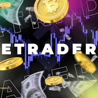 Логотип @etrader_channel - ETRADER