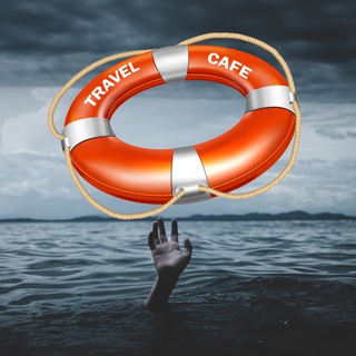 Логотип @etravelcafe - Travel Cafe 🧭 Туры и путешествия