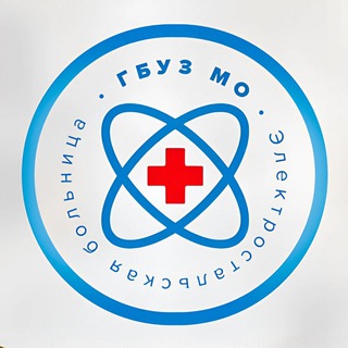 Логотип @etsgbuz - Электростальская больница