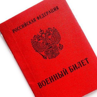 Логотип @ettt_pizdez - История одного военника🤡