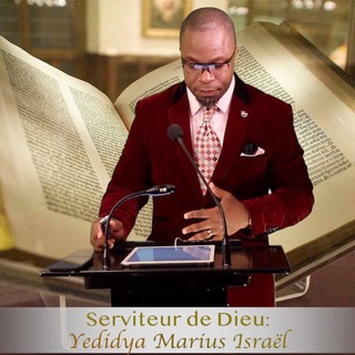 Логотип @etudebiblique - GROUPE D’ÉTUDE BIBLIQUE GRATUITE.