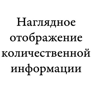 Логотип @etufte - ТАФТИ