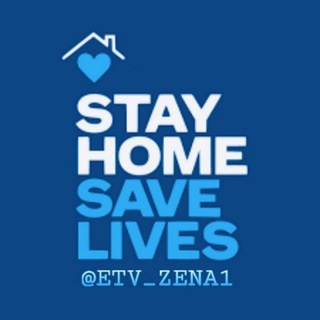 Логотип @etv_zena1_group - የETV ዜና📺 ቤተሰቦች