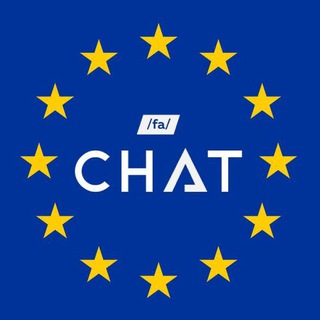 Логотип @eu_chat - /fa/ eu support