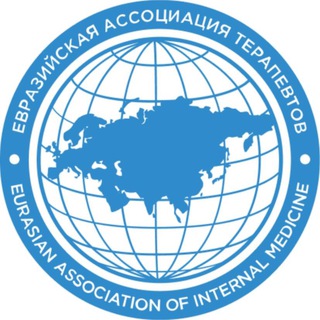 Логотип @euatofficial - Евразийская Ассоциация Терапевтов