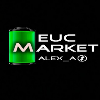 Логотип @euc_alexa_ao - EUC Market Alexa_ao⚡️