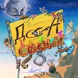 Логотип @eugenesagaz_official - EugeneSagaz: Доска Своих