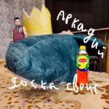 Логотип @eugenesagazchat - EugeneSagaz: Доска Своих Chat