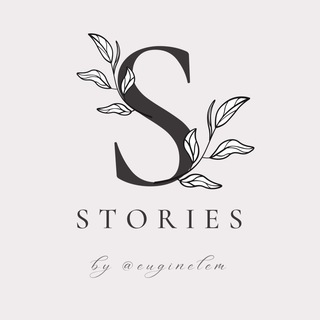 Логотип @euginelstories - Stories | ДЛЯ BEAUTY МАСТЕРОВ