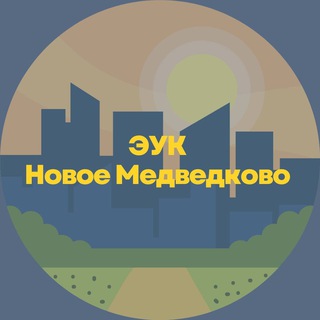 Логотип @euk_nm - ЭУК “Новое Медведково”