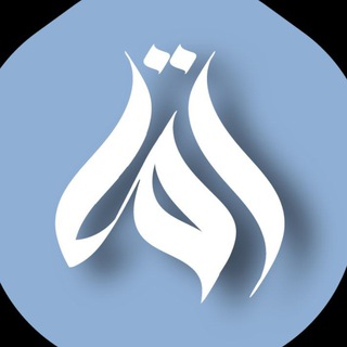 Логотип @eummaislamiapp - E-Umma Islamía App