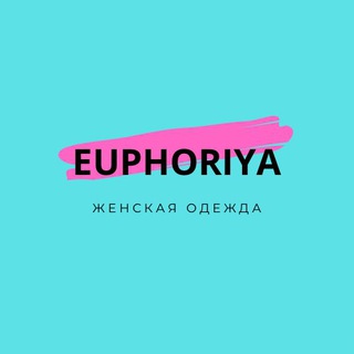 Логотип @euphoria_women - Жіночий Одяг EUPHORIA