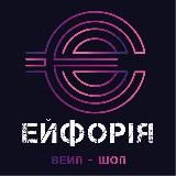 Логотип @euphoriavapeshop - Euphoria_VapeShop