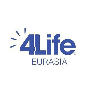 Логотип @eurasia4life - Бизнес для жизни | 4Life Евразия