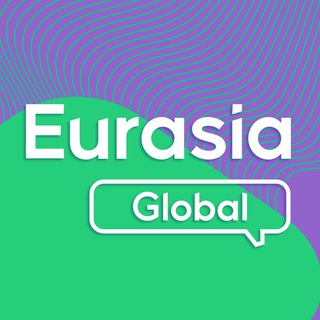 Логотип @eurasiaglobal2022 - Eurasia Global 2022