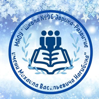 Логотип @eurekarostov - МАОУ "Школа 96 Эврика-Развитие"