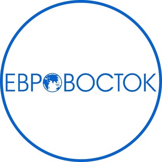 Логотип @euro_vostok_dv_25 - ЕВРОВОСТОК️