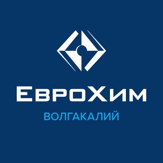 Логотип @eurochem_volgakaliy - «ЕвроХим-ВолгаКалий»