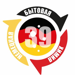 Логотип @eurohim39 - Немецкая, польская бытовая химия