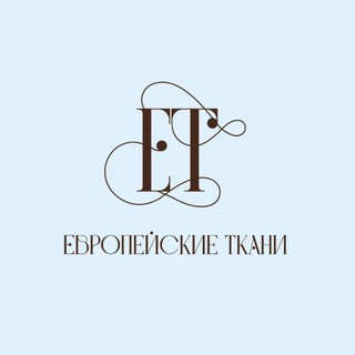 Логотип @europeanfabrics - Европейские ткани | European Fabrics | Футер | Ткани | Лён | Хлопок