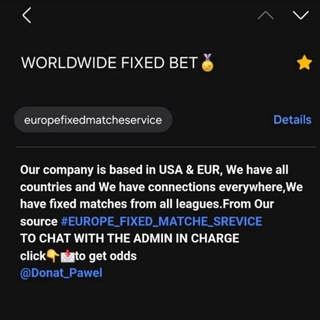 Логотип @europeanfixedmatcheservicess - WORLDWIDE FIXED BET🏅