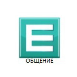Логотип @europeya_talk - ЕВРОПЕЯ (ОБЩЕНИЕ)
