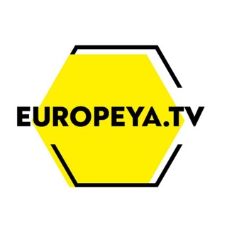 Логотип @europeya_tv - ЕВРОПЕЯ