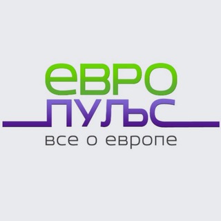 Логотип @europulse_chat - Европульс CHAT