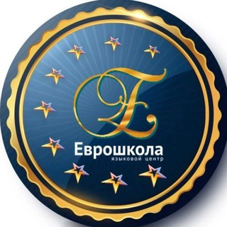 Логотип @euroschool59 - Еврошкола, языковой центр